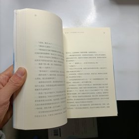 谁的青春不迷茫系列2 你的孤独,虽败犹荣