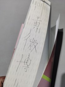 体育课程与教学论