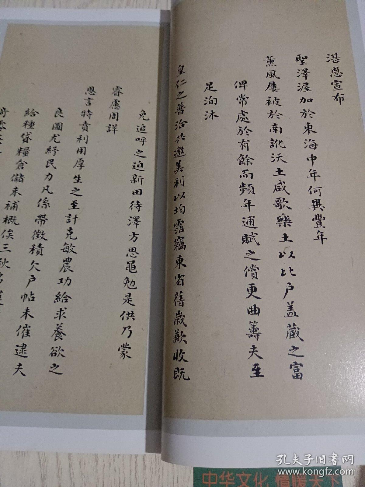 《书法》杂志，刘墉小楷奏折（彩，12面），刘墉临荐季直表，刘墉及其书法，来楚生篆刻作品选，来楚生书法作品选，童衍方:来楚生的书法篆刻艺术，韩戾军谈成多禄，士大夫群体加盟海派书坛的历史意义，顾柯红、杨西湖点评书法作品，张荣庆:谈谈我学书所得启元白先生之教益，李啸:楷书创作的追求与思考，东汉碑额书法艺术赏鉴，