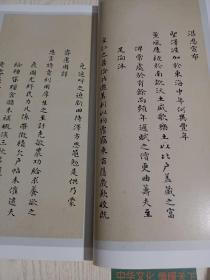 《书法》杂志，刘墉小楷奏折（彩，12面），刘墉临荐季直表，刘墉及其书法，来楚生篆刻作品选，来楚生书法作品选，童衍方:来楚生的书法篆刻艺术，韩戾军谈成多禄，士大夫群体加盟海派书坛的历史意义，顾柯红、杨西湖点评书法作品，张荣庆:谈谈我学书所得启元白先生之教益，李啸:楷书创作的追求与思考，东汉碑额书法艺术赏鉴，