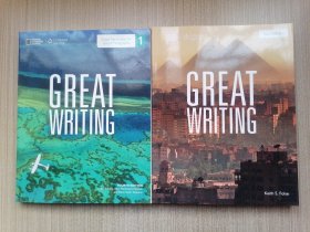 GREAT WRITING（两本合售）