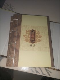 墨香斋藏书 红楼梦(线装一函三册，程乙本)