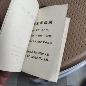 磺胺药介绍