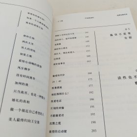 世界与你无关