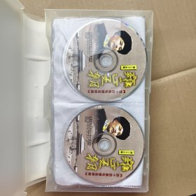 《雍正王朝 四十四集电视连续剧 44片装》 CD VCD DVD 光盘