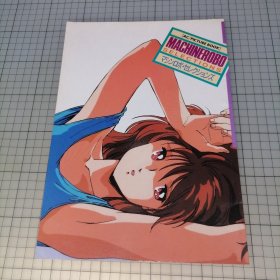 日版 MACHINEROBO•SELECTIONS マシンロボ・セレクションズ （剣狼伝説 I レイナ）Machine Robo（机器机器人）Selections（剑狼传说1 Leina雷娜 ） 吉田浩 监督；原口泽清 机械设定；はばらのぶよし（羽原信义）角色设定 Machine Robo(天威勇士/剑狼传说)资料集画集