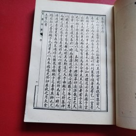 篆学丛书（上册）