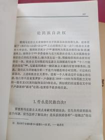 列宁选集（全四卷共八册）第一、二、三、四卷上下【8册合售】品相佳