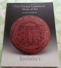 纽约苏富比 2010年9月15日 中国 玉器 瓷器 漆器拍卖专场