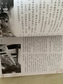 实际回眸福建师范大学老照片