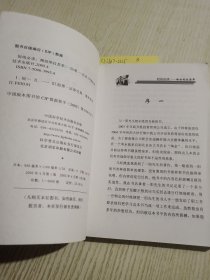 短线必读：精招绝技荟萃