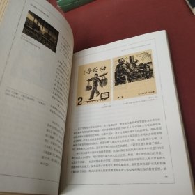 中国抗战大后方版画运动史