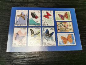 卡片 明信片 蝴蝶邮票