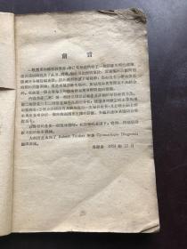妇科疾病诊断学