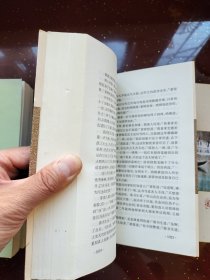 射雕英雄传 全四册