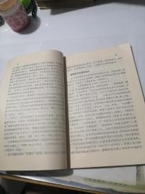 集邮知识广播讲座    （32开本，四川人民出版社出版，89年一版一印刷）   内页干净，封面右上角有修补。