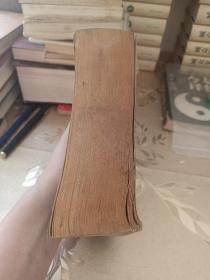 诸病源候论校释(上册)(1980年一版一印)