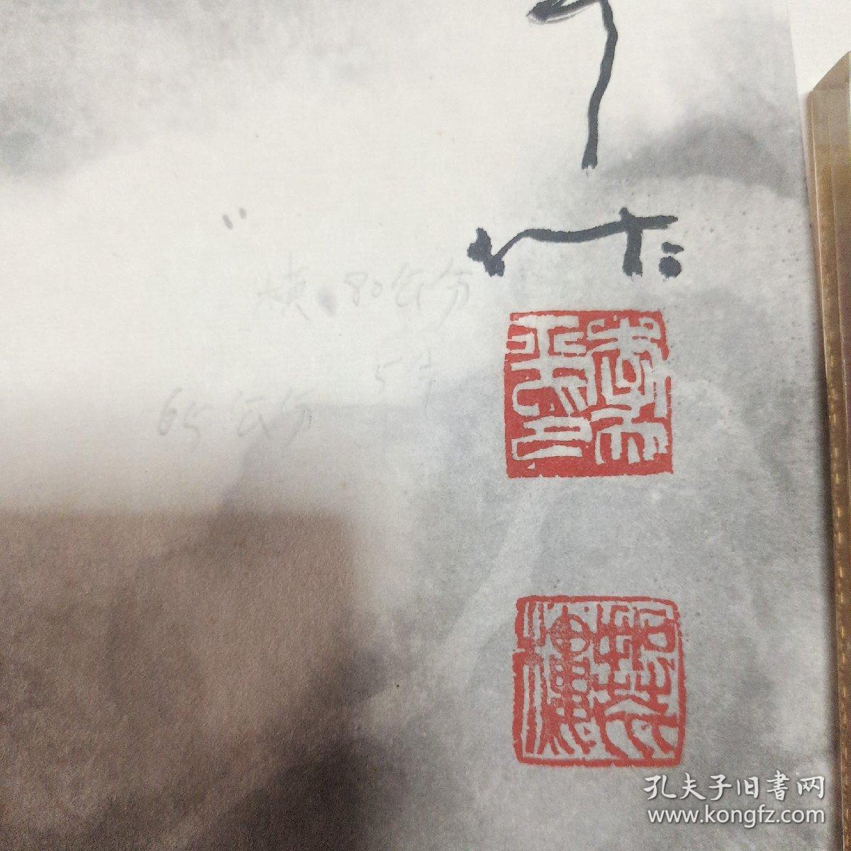 李太平画