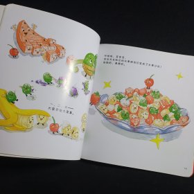 幼幼饮食小绘本：会魔法的水果