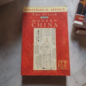 The Search for Modern China：Second Edition 追寻现代中国