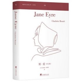 Jane Eyre