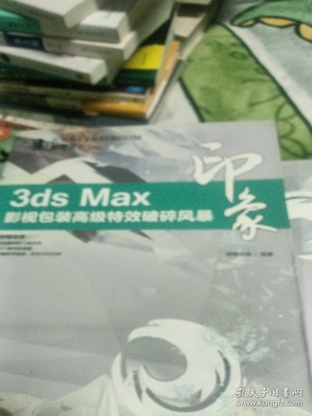 3ds Max印象 影视包装高级特效破碎风暴