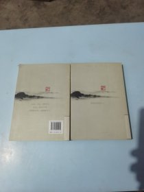 孟子(上下)