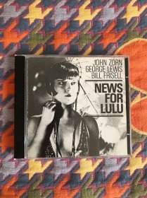 john zorn bill frisell news for lulu