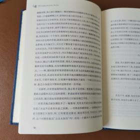 经典译林：少年维特的烦恼