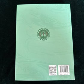 斯日古楞所见所闻记