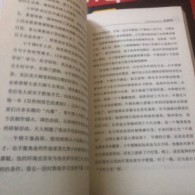 大数学家 上下