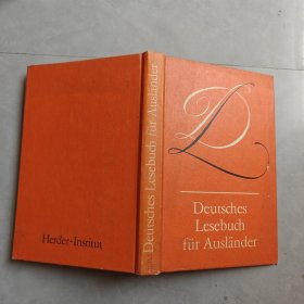 Deutsches Lesebuch fur Auslander（德语外国人读物）德文版