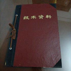 车床图纸•技术资料：北京第一机床厂X52K型立式升降台铣床 立铣头（共十二册）第八册