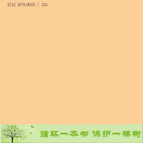 戏剧人物服装好设计韩春启舞台作品精选中国纺织出9787518019588韩春启中国纺织出版社9787518019588