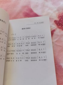 蒙元文化（印量2千册）