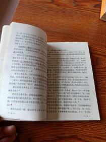 穿龙袍的奴仆