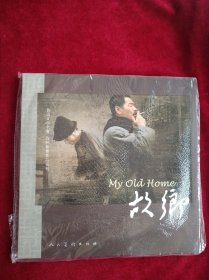 鲁迅文学名著·连环影像作品系列：故乡 {连环画} 书品如图