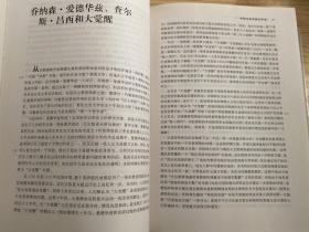 哥伦比亚美国文学史（翻译者曾令富签名本）