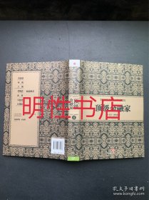 尼尔.弗格森经典系列：顶级金融家（精装本）