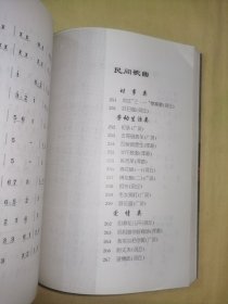 山西省·大同民间文化艺术集萃·收录：地方剧种.弦子腔、罗罗腔、赛赛戏、民间工艺.箔刻、左云.广灵剪纸、脱泥人、民间歌舞.扇鼓、踢鼓秧歌、龙舞、云彩灯、吕洞宾戏牡丹、民间音乐：佛教音乐.道教音乐、民间歌曲：半斤莜面、毛女观灯等。民间器乐曲：苏武牧羊、柳青娘等。云圣鼓乐、瓦盆鼓/等。附：老艺人刘明如珍藏复制“荷花灯”迷魂阵图一张。