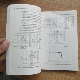 测量电子电路设计：从滤波器设计到锁相放大器的应用