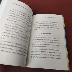 我懂你所有的青春迷茫：王医生的情绪诊疗笔记（王浩威·青春门诊系列）