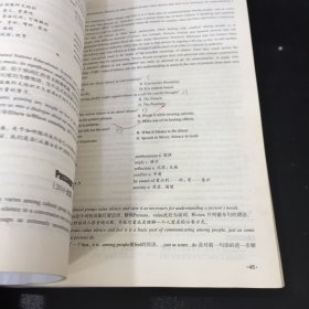新东方 高考英语真题分类阅读200篇（内页有勾画）