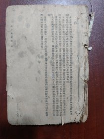 缺月再圆记
