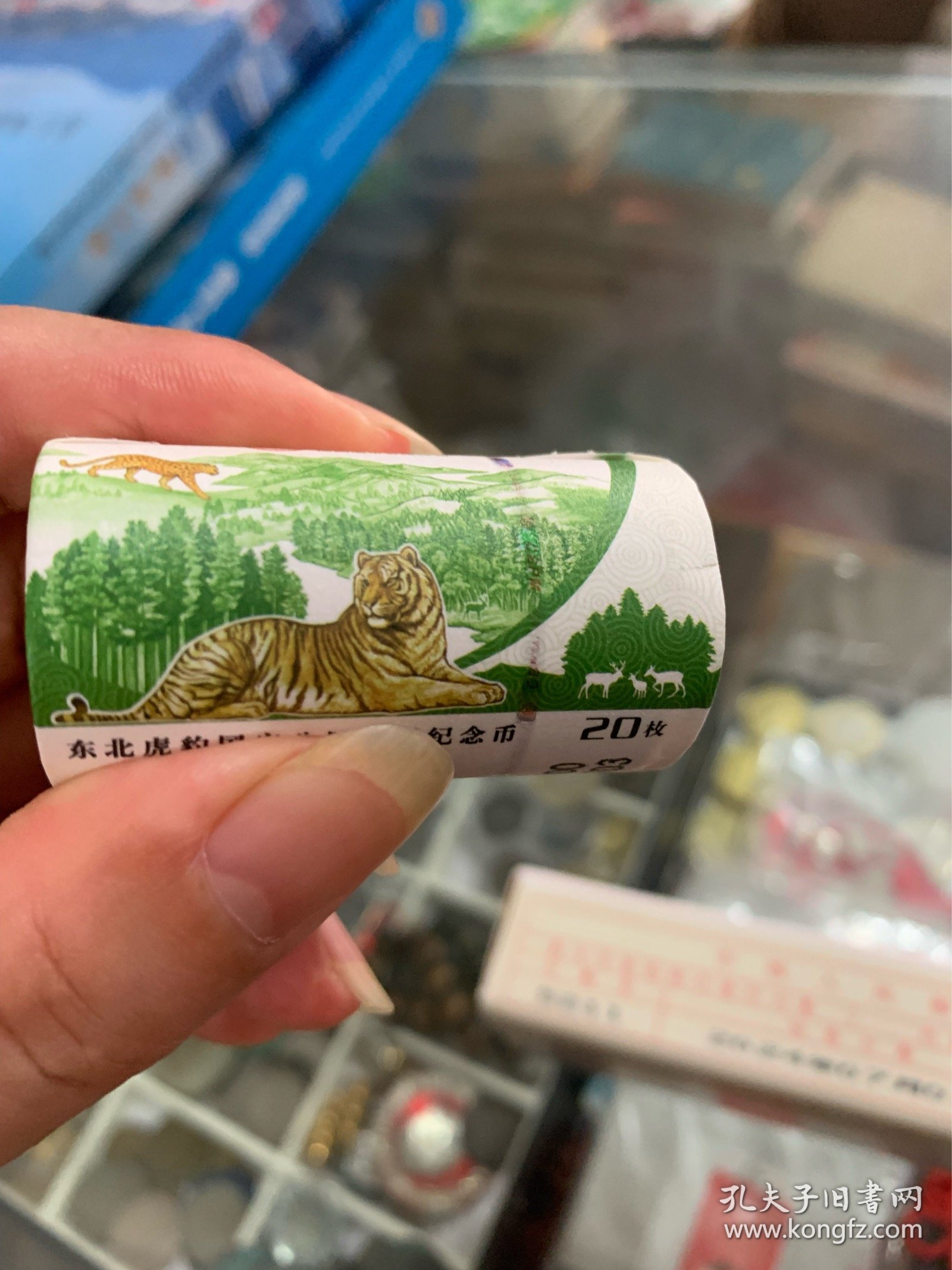 2024年东北虎普通纪念币，20枚一卷合售300元，。9月3日发货