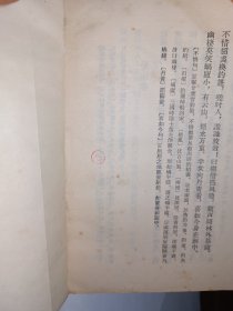 陆游诗选