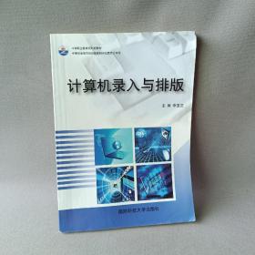 书法欣赏