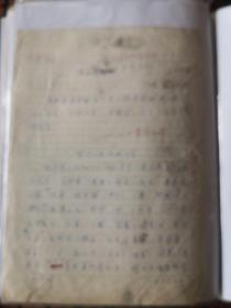 沈寂先生手稿巜陈独秀传略》使用安徽大学稿纸，300字61页，如图示，截止页面61页