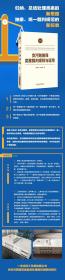 贪污贿赂罪类案裁判规则与适用 普通图书/童书 刘树德、任素贤著 北京大学出版社 9787301322277