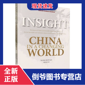 預(yù)見--大變局下的中國(guó)與世界(英文版)/新時(shí)代中國(guó)與世界系列 9787119134864